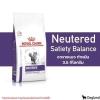 ราคา Royal Canin Neutered Satiety Balance อาหาร แมวทำหมัน (12202236174)