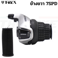 ราคา มือเกียร์จักรยานกริ๊ฟชิฟ มือเกียร์บิด 3SPD 7SPD เกียร์รถพับ (15599218584)