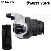 ราคา มือเกียร์จักรยานกริ๊ฟชิฟ มือเกียร์บิด 3SPD 7SPD เกียร์รถพับ (15339523560)