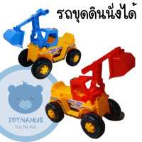 ราคา ToyNamus รถขาไถเด็ก รถแมคโครขาไถ ที่ตักใหญ่ รถขาไถแมคโคร รถแม็คโครขาไถ แมคโคร รถนั่งเด็กเล็ก มีเสียง มีไฟ ตักได้จริง ของเล่น ของเล่นเด็ก (12627650579)