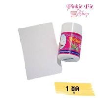 ราคา ครีมลอกสิว เวียดนาม ลอกสิวเสี้ยนเวียดนาม แบบกระปุก (11065229638)