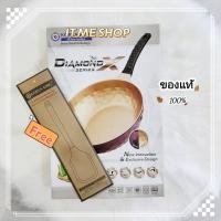 ราคา Korea King Diamond X Series กระทะ โคเรียคิง ไดมอนด์ เอ็กซ์ ซีรี่ รุ่นใหม่ 28cm 1ใบ แถมฟรี ตะหลิว (17242341766)
