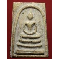 ราคา พระสมเด็จ พระบ้านเนื้อหาเก่าสวย (16792728540)