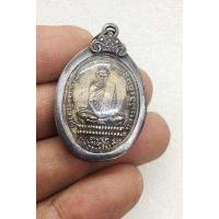 ราคา เหรียญหลวงพ่อเดิม วัดหนองโพปี 2482 เนื้อเงิน นครสวรรค์ พร้อเมเลี่ยมกรอบเงินเก่า Luang Pho Derm coin Nong Pho temple year 1939 silver material Nakhon Sawan with old silver frame (10654930490)