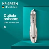 ราคา MR GREEN กรรไกรตัดเล็บขอบเฉียง กรรไกรตัดเล็บสแตนเลส ตัดเล็บ หนังกำพร้า อุปกรณ์ตัดเล็บ ทำเล็บ ตกแต่งเล็บ (5513740570)