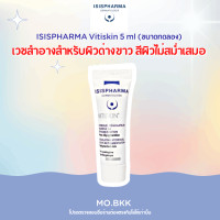 ราคา ขนาดทดลอง ISISPHARMA Vitiskin 5 ml วิทิสกิน สำหรับผิวด่างขาว ปรับสีผิวให้สม่ำเสมอ ของแท้ isis pharma ด่างขาว ผิวไม่สม่ำเสมอ ซึมไว ไม่มีสารสเตียรอยด์ (15607741123)
