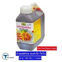 ราคา THA shop 1180 ก x 1 Lobo Pad Thai Sauce โลโบ ซอสปรุงผัดไทย ซอสผัดไทย ซอสสำเร็จรูป ซอสปรุงรส น้ำซอสผัดไทย ซอสผัดอาหาร ซอสผัดไทยปรุงสำเร็จ ซอสทำอาหาร (16298026102)