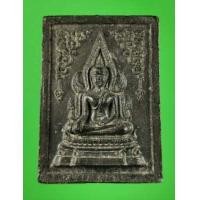 ราคา 845 พระ พุทธชินราช หลังอกเลา พระมหา โกเมส มณีโชติ วัดราชนัดดา กรุงเทพฯ ปี 2512 ลป โต๊ะ ลพ กวย ปลุกเสก พิธีใหญ่ เนื้อดำ สวยมากๆๆ (8000072694)