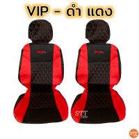 ราคา ชุดหุ้มเบาะ TIGER ไทเกอร์ D4D ทุกรุ่น หุ้มเบาะแบบสวมทับ เข้ารูปตรงรุ่นชุด หนังอย่างดี ชุด หุ้ม เบาะ รถยนต์ หนัง หุ้ม เบาะ รถยนต์ (11284876763)