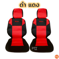 ราคา ชุดหุ้มเบาะ TIGER ไทเกอร์ D4D ทุกรุ่น หุ้มเบาะแบบสวมทับ เข้ารูปตรงรุ่นชุด หนังอย่างดี ชุด หุ้ม เบาะ รถยนต์ หนัง หุ้ม เบาะ รถยนต์ (11284876765)