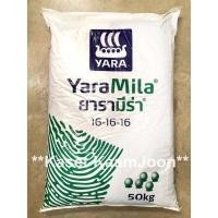 ราคา ปุ๋ยเคมี 46 0 0 15 15 15 16 16 16 0 0 60 8 24 24 13 13 21 18 46 0 21 0 0 ของเเท้คุณภาพดี (14690668079)