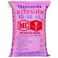 ราคา ปุ๋ยเคมี 46 0 0 15 15 15 16 16 16 0 0 60 8 24 24 13 13 21 18 46 0 21 0 0 ของเเท้คุณภาพดี (14690668076)