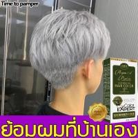 ราคา ครีมย้อมผมชาย shumixuan ครีมย้อมสีผม น้ำยาย้อมสีผม สีย้อมผม 2022 สีผมยอดฮิต ย้อมแล้วสวยมาก สีย้อมผมผู้ชาย สีย้อมผมติดทน ยาย้อมผม น้ำยากัดสีผม สีผมควันบุหรี สีย้อมผมแบบสระ สีผมแฟช (14587641086)