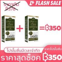 ราคา ครีมย้อมผมชาย shumixuan ครีมย้อมสีผม น้ำยาย้อมสีผม สีย้อมผม 2022 สีผมยอดฮิต ย้อมแล้วสวยมาก สีย้อมผมผู้ชาย สีย้อมผมติดทน ยาย้อมผม น้ำยากัดสีผม สีผมควันบุหรี สีย้อมผมแบบสระ สีผมแฟช (14587641087)