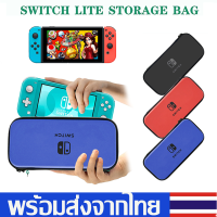 ราคา กระเป๋าNintendo Switch กระเป๋าเก็บเครื่องเล่นเกม มาพร้อมช่องใส่แผ่นเกม แบบพกพา กันกระแทก คุณภาพดี สำหรับ Nintendo Switch B52 (8161614703)