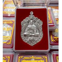 ราคา เหรียญเสมาเอราวัณ พันล้าน เนื้อเงิน หลวงปู่พัฒน์ วัดห้วยด้วน (8750839118)