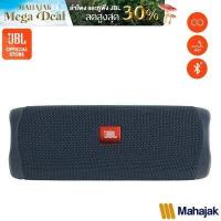 ราคา JBL Flip5 Portable Waterproof Speaker ลำโพงบลูทูธ เครื่องเสียง Bluetooth ลำโพงกลางแจ้ง บลูทูธไร้สาย (998866900)