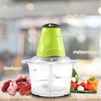 ราคา เครื่องปั่น รุ่น SK 6618 ไฟฟ้า เครื่องบดสับ เครื่องปั่น ผสมอาหาร ไฟฟ้า อเนกประสงค์ electric multi function meat grinder (8223713594)