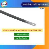 ราคา CZ021 80001 สายเอ็นโค้ดเดอร์วัดระยะ HP Deskjet GT 5810 5820 3510 Encoder Strip (7835955871)