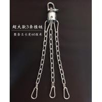 ราคา ที่แขวนกระสอบทรายแบบแขวนกระสอบทรายสำหรับต่อยมวยห่วงโซ่เหล็กแบบหมุนได้อุปกรณ์เสริมสำหรับตะขอเกี่ยวสำหรับปีนเขามวยไทย (13849124617)