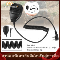 ราคา Clearance I LED STORE มือถือไม่โครโฟนวิทยุสื่อสารไมโครโฟนลำโพงวิทยุสำหรับ Speaker Mic For Baofeng Baofeng UV 5R BF 888S (3208306157)