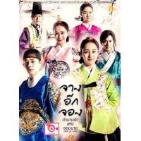 ราคา ลด 50 DVD ซีรีย์เกาหลี Iris นักฆ่า ล่า หัวใจเธอ นักฆ่าล่าหัวใจเธอ Shiri dvd ภาพยนตร์ แผ่นหนังดีวีดี หนังดีวีดีใหม่ ซีดีหนัง ดีวีดีหนังใหม่ 2022 dvd หนัง หนังแผ่นdvd ดีวีดี (16834299170)