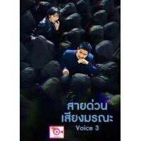 ราคา ลด 50 DVD ซีรีย์เกาหลี Iris นักฆ่า ล่า หัวใจเธอ นักฆ่าล่าหัวใจเธอ Shiri dvd ภาพยนตร์ แผ่นหนังดีวีดี หนังดีวีดีใหม่ ซีดีหนัง ดีวีดีหนังใหม่ 2022 dvd หนัง หนังแผ่นdvd ดีวีดี (16834299172)