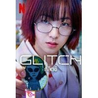 ราคา ลด 50 DVD ซีรีย์เกาหลี Iris นักฆ่า ล่า หัวใจเธอ นักฆ่าล่าหัวใจเธอ Shiri dvd ภาพยนตร์ แผ่นหนังดีวีดี หนังดีวีดีใหม่ ซีดีหนัง ดีวีดีหนังใหม่ 2022 dvd หนัง หนังแผ่นdvd ดีวีดี (16834299179)