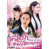 ราคา ลด 50 DVD ซีรีย์เกาหลี Iris นักฆ่า ล่า หัวใจเธอ นักฆ่าล่าหัวใจเธอ Shiri dvd ภาพยนตร์ แผ่นหนังดีวีดี หนังดีวีดีใหม่ ซีดีหนัง ดีวีดีหนังใหม่ 2022 dvd หนัง หนังแผ่นdvd ดีวีดี (16834299175)