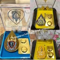 ราคา เข็มที่ระลึก ร 10 พร้อมกล่อง เข็มหมุดแม่เหล็ก เข็มติดชุดข้าราชการพลเรือน เข็ม60ปี เข็มพระราชพิธี เข็มพระพันปี งานละเอียดสวยงามคมชัด (16145178800)