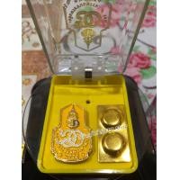 ราคา เข็มที่ระลึก ร 10 พร้อมกล่อง เข็มหมุดแม่เหล็ก เข็มติดชุดข้าราชการพลเรือน เข็ม60ปี เข็มพระราชพิธี เข็มพระพันปี งานละเอียดสวยงามคมชัด (16145178794)