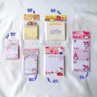 ราคา กระดาษโน๊ต Sanrio set 1 มี 49 ลาย (10872592177)