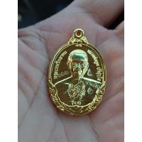 ราคา เหรียญหลวงพ่อคูณ ปริสุทโธ รุ่น1 กายเทพ 2556 เนื้อกะไหล่ทอง ตอกเลข 4182 (15769873466)