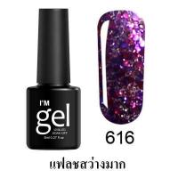 ราคา KARIOOO ยาทาเล็บสีเจล ยาทาเล็บเจล สีเจลกากเพชร ยาทาเล็บแบบเจล เจลทาเล็บ สีเจลทาเล็บ ยาทาเล็บ K43 (9994350378)