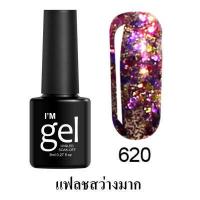 ราคา KARIOOO ยาทาเล็บสีเจล ยาทาเล็บเจล สีเจลกากเพชร ยาทาเล็บแบบเจล เจลทาเล็บ สีเจลทาเล็บ ยาทาเล็บ K43 (9994350382)