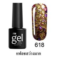 ราคา KARIOOO ยาทาเล็บสีเจล ยาทาเล็บเจล สีเจลกากเพชร ยาทาเล็บแบบเจล เจลทาเล็บ สีเจลทาเล็บ ยาทาเล็บ K43 (9994350380)