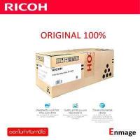 ราคา หมึกโทนเนอร์ Ricoh C250s สีดำ ใช้กับพริ้นเตอร์ Ricoh Aficio SP C250DN C250Sf C260DNw C261SNW (10405405089)