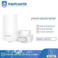 ราคา Philips เครื่องกรองน้ำ AWP3751 เครื่องกรองน้ำติดหัวก๊อกพรีเมี่ยม 4 ชั้น สามารถกรองน้ำดื่มได้ หัวก๊อกกรองน้ำ 3 โหมด กรองละเอียดถึง 0 1ไมคอน ร (6737234858)