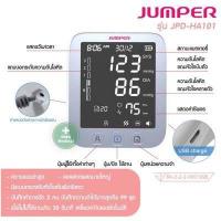 ราคา เครื่องวัดความดัน Yuwell รุ่น YE650A YE650D YE660B รุ่น YE670D แบบมีเสียงพูด Yuwell BP Monitor JUMPER JPD HA101 JPD HA200 ประกันศูนย์แท้ 5 ปี (16065392716)