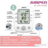 ราคา เครื่องวัดความดัน Yuwell รุ่น YE650A YE650D YE660B รุ่น YE670D แบบมีเสียงพูด Yuwell BP Monitor JUMPER JPD HA101 JPD HA200 ประกันศูนย์แท้ 5 ปี (16065392717)