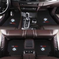 ราคา BMW 13 14 15ใหม่ Opel Yate รถพรมเช็ดเท้ารถหมอนรองเท้าแฟชั่นเคยกันลื่นทำความสะอาดง่าย The พรมเช็ดเท้า BMW 4ชิ้น (8215383834)