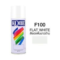 ราคา สีสเปรย์ RED FOX สะท้อนแสง แคนดี้โทน โครเมียม ทอง เงิน สีสเปรย์ RedFox ราคาถูก สีกระป๋อง ดำด้าน ดำเงา ขาว บอร์น แลคเกอร์ ใส เฉดสีครบ (14151880025)