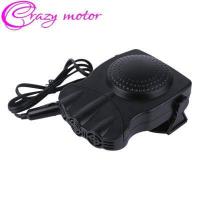 ราคา ANYTEK พัดลมฮีตเตอร์ติดรถยนต์แบบ2 In 1 พัดลมกระจกหน้ารถยนต์12V 150W ฮีทเตอร์พกพาป้องกันหมอกเครื่องเป่าลมร้อนไฟฟ้า (17134636586)