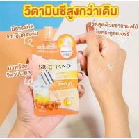 ราคา ่ส่งฟรี DD cream Jula Herb SPF50 PA ดีดีครีม แบบซอง แตงโม จุฬาเฮิร์บ 8 มล ยกกล่อง 1 กล่อง ได้ 6 ซอง สบู่แตงโม เซรั่มแตงโม Bcoco (17282893882)