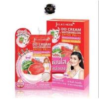 ราคา ่ส่งฟรี DD cream Jula Herb SPF50 PA ดีดีครีม แบบซอง แตงโม จุฬาเฮิร์บ 8 มล ยกกล่อง 1 กล่อง ได้ 6 ซอง สบู่แตงโม เซรั่มแตงโม Bcoco (17282893881)
