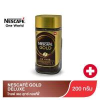 ราคา NESCAFE GOLD DELUXE COFFEE 200G GIFT SET 2023 เนสกาแฟ โกลด์ เดอลุกซ์ กิ๊ฟเซ็ท 200 กรัม แถมฟรี แก้ว Nescafe Mug 1 แก้ว (3791204022)