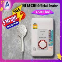 ราคา New Arrival HITACHI เครื่องทำน้ำอุ่น 3800 วัตต์ รุ่น HES 38G ฮิตาชิ Electronic Shower Heater Model HES 38G power 3800 watts (16034849539)
