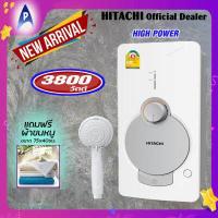 ราคา New Arrival HITACHI เครื่องทำน้ำอุ่น 3800 วัตต์ รุ่น HES 38G ฮิตาชิ Electronic Shower Heater Model HES 38G power 3800 watts (16034849541)