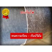 ราคา ปะเก็นไฟ ทนน้ำมัน ปะเก็นทนความร้อน 20x30cm หนา 1 5 มิล ประเก็นไฟ ปะเก็นทนไฟ ปะเก็นตัดแต่ง ปะเก็นท่อไอเสีย ปะเก็นท่อ ปะเก็นกันน้ำมัน (11600347497)