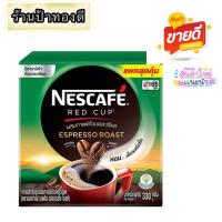 ราคา NESCAFE เนสกาแฟ กาแฟสำเร็จรูป เรดคัพ เอสเปรสโซ โรสต์ 330 กรัม สินค้าส่งด่วน (16596390478)